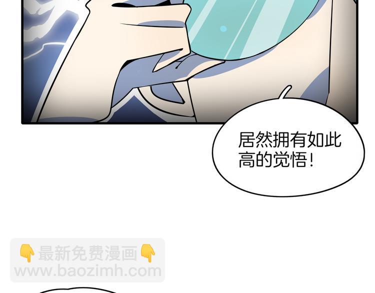 第26话 说最狠的话挨最毒的打(1/3)-第28话