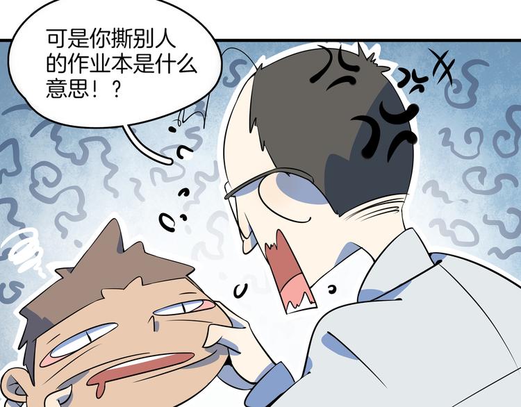 第26话 说最狠的话挨最毒的打(1/3)-第28话