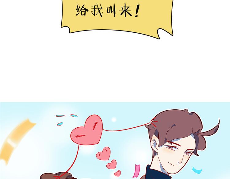 第26话 说最狠的话挨最毒的打(1/3)-第28话