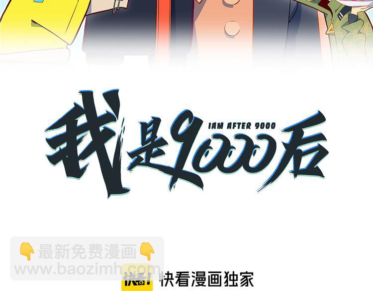 第26话 说最狠的话挨最毒的打(1/3)-第28话