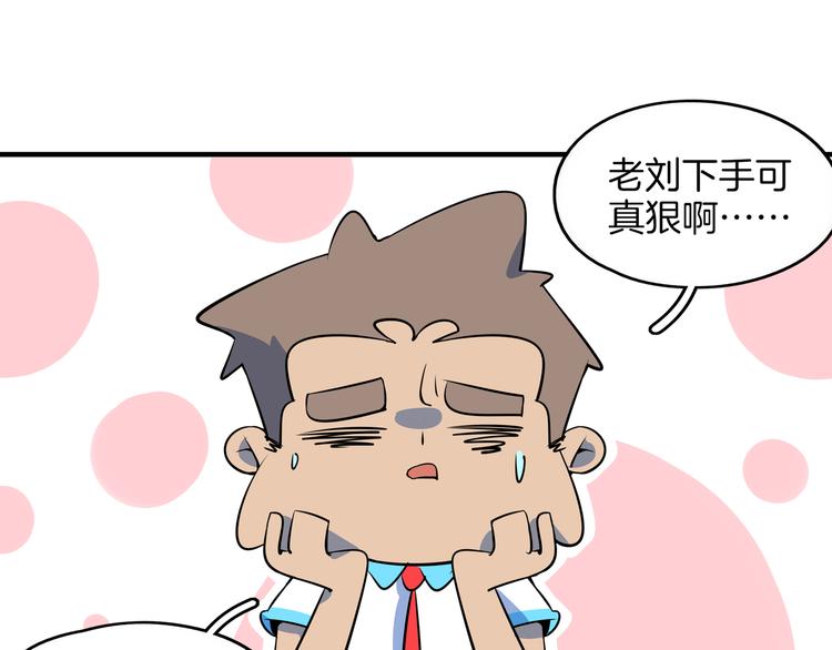 第26话 说最狠的话挨最毒的打(1/3)-第28话