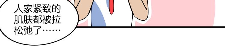 第26话 说最狠的话挨最毒的打(1/3)-第28话