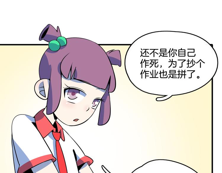 第26话 说最狠的话挨最毒的打(1/3)-第28话