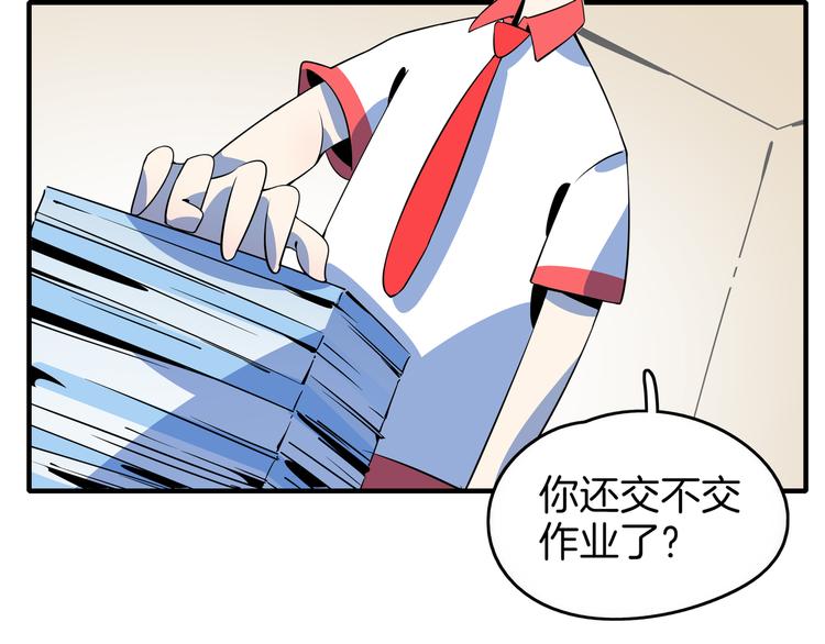 第26话 说最狠的话挨最毒的打(1/3)-第28话