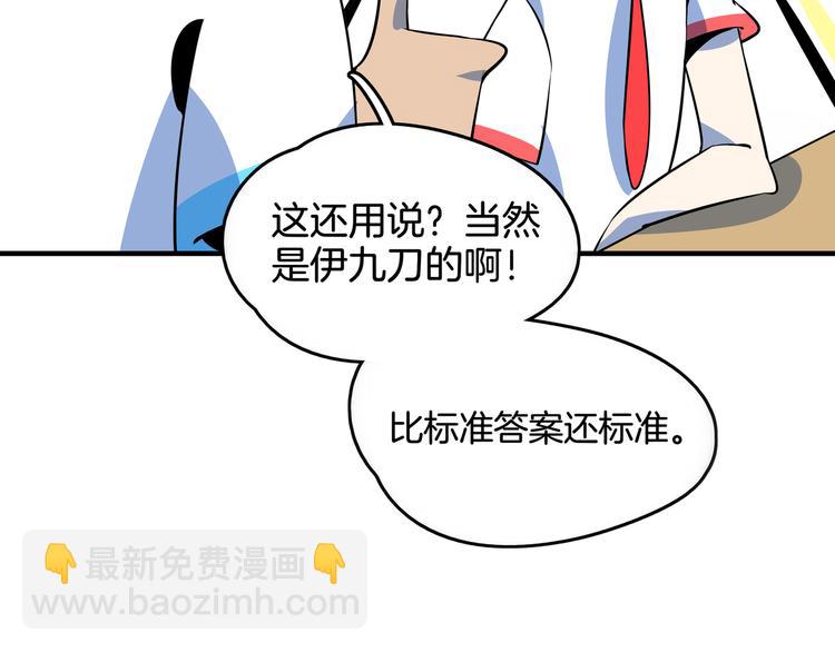 第26话 说最狠的话挨最毒的打(1/3)-第28话