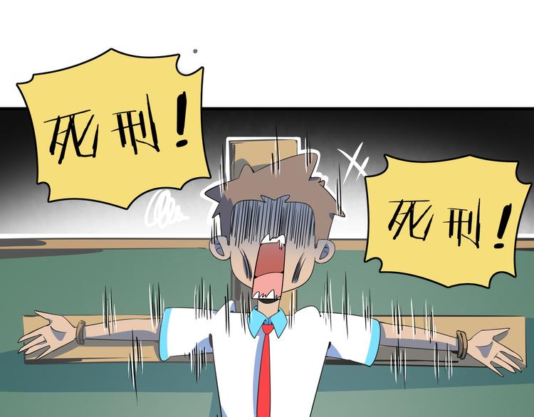 第26话 说最狠的话挨最毒的打(1/3)-第28话