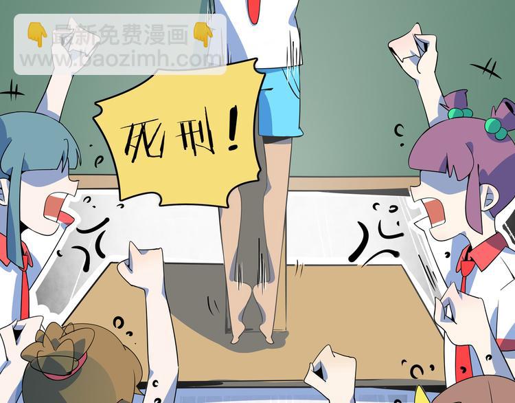 第26话 说最狠的话挨最毒的打(1/3)-第28话