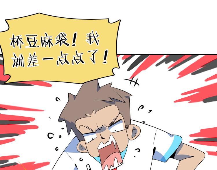 第26话 说最狠的话挨最毒的打(1/3)-第28话