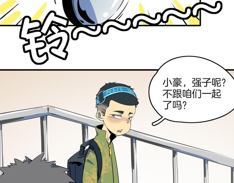 第26话 说最狠的话挨最毒的打(1/3)-第28话