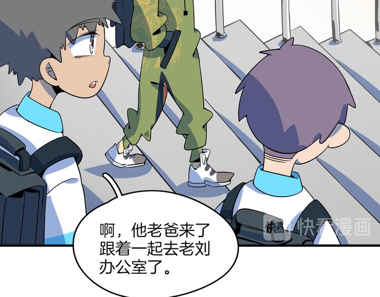 第26话 说最狠的话挨最毒的打(1/3)-第28话