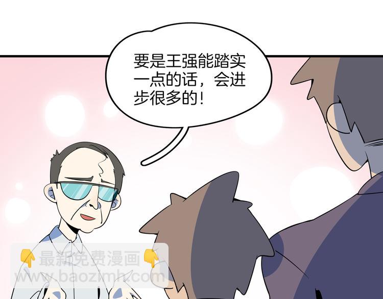 第26话 说最狠的话挨最毒的打(1/3)-第28话