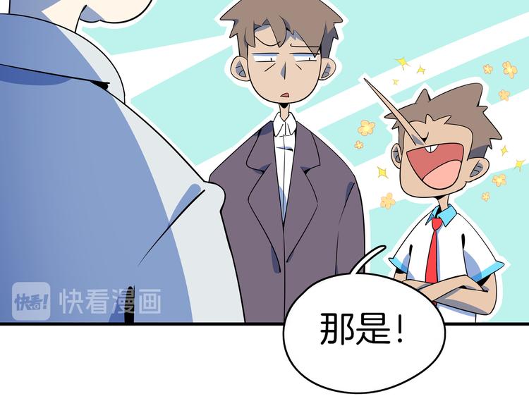 第26话 说最狠的话挨最毒的打(1/3)-第28话