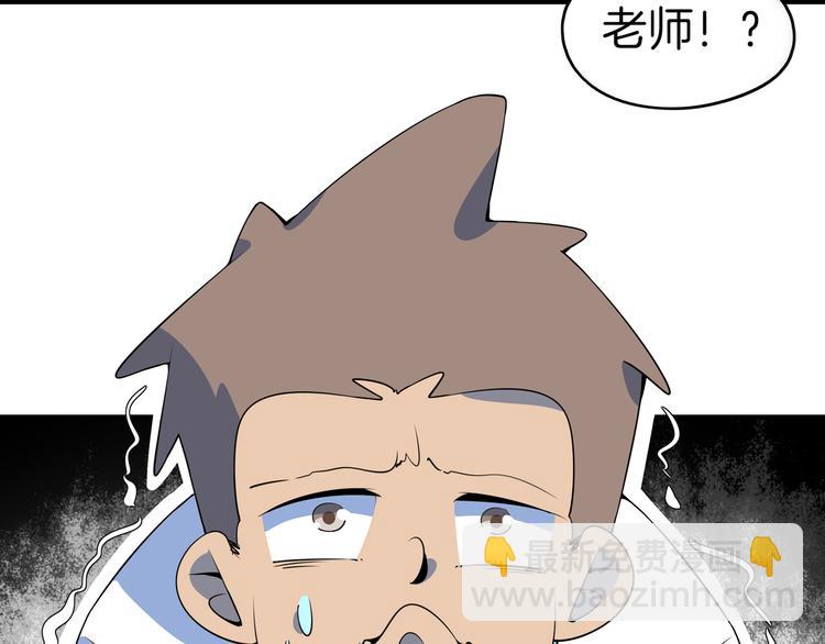 第26话 说最狠的话挨最毒的打(1/3)-第28话