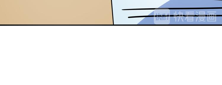 第28话 父母狗粮 最为致命(1/2)-第30话