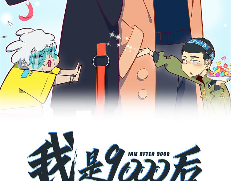 第28话 父母狗粮 最为致命(1/2)-第30话