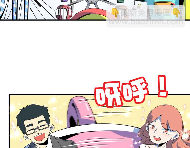 第28话 父母狗粮 最为致命(1/2)-第30话