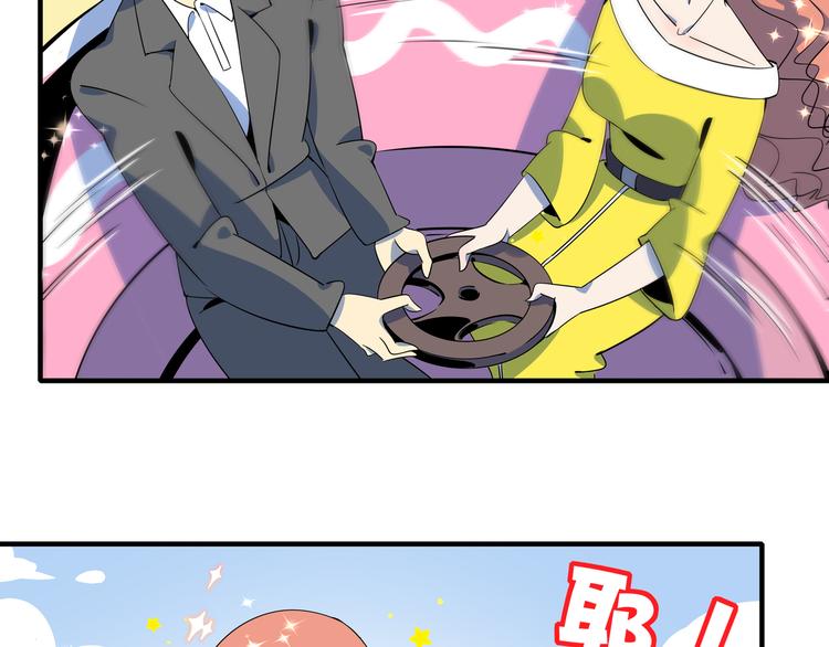 第28话 父母狗粮 最为致命(1/2)-第30话