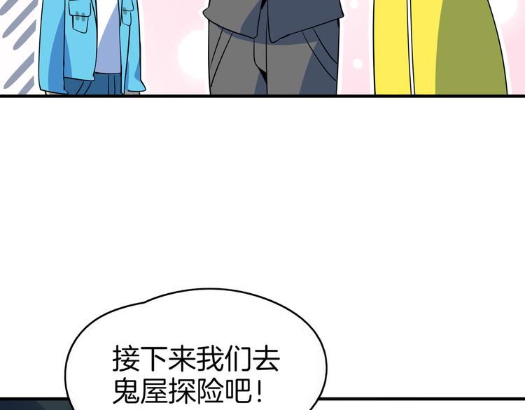 第28话 父母狗粮 最为致命(1/2)-第30话