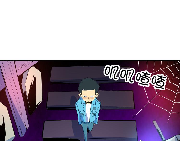 第28话 父母狗粮 最为致命(1/2)-第30话