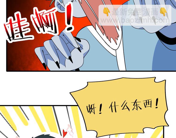 第28话 父母狗粮 最为致命(1/2)-第30话