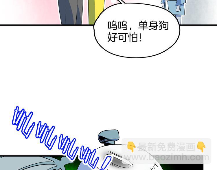 第28话 父母狗粮 最为致命(1/2)-第30话