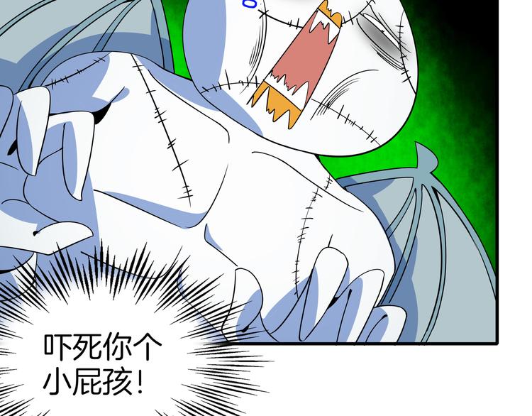 第28话 父母狗粮 最为致命(1/2)-第30话