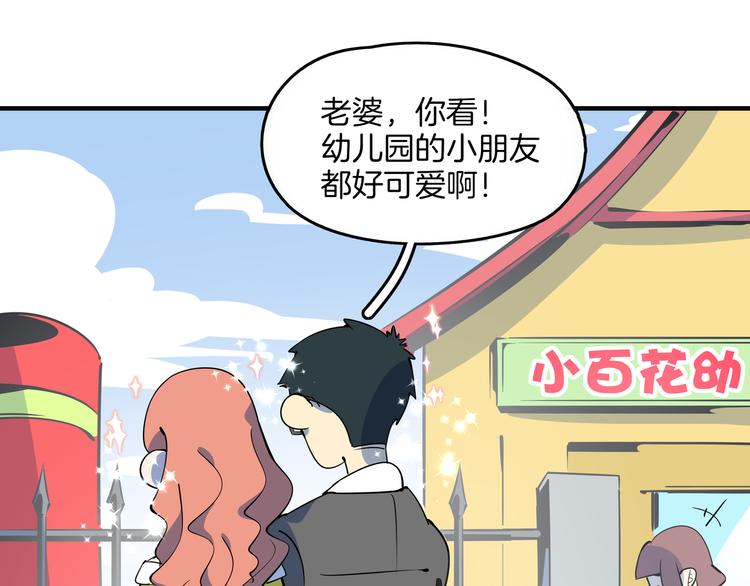 第28话 父母狗粮 最为致命(1/2)-第30话