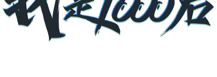 第3话 你我相遇在男厕？！(1/3)-第4话