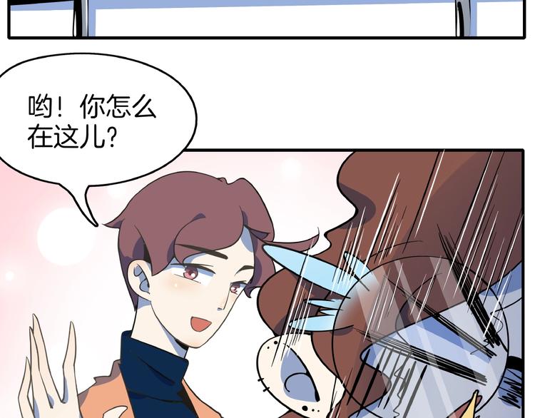 第3话 你我相遇在男厕？！(1/3)-第4话