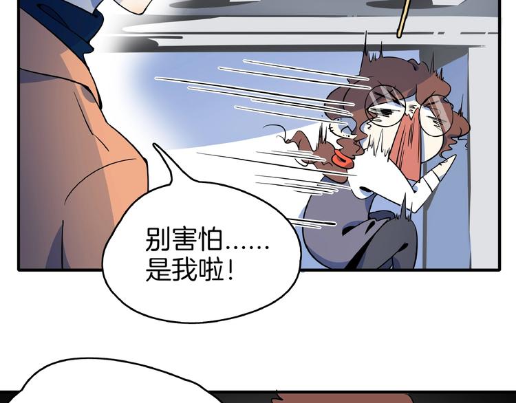 第3话 你我相遇在男厕？！(1/3)-第4话