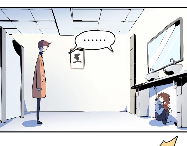 第3话 你我相遇在男厕？！(1/3)-第4话