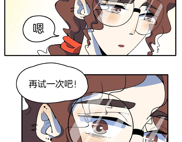 第3话 你我相遇在男厕？！(1/3)-第4话