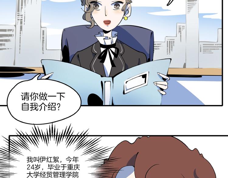 第3话 你我相遇在男厕？！(1/3)-第4话