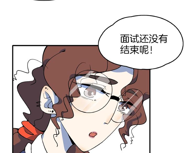 第3话 你我相遇在男厕？！(1/3)-第4话