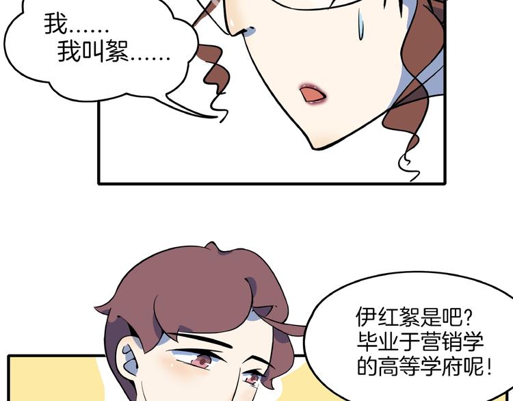 第3话 你我相遇在男厕？！(1/3)-第4话