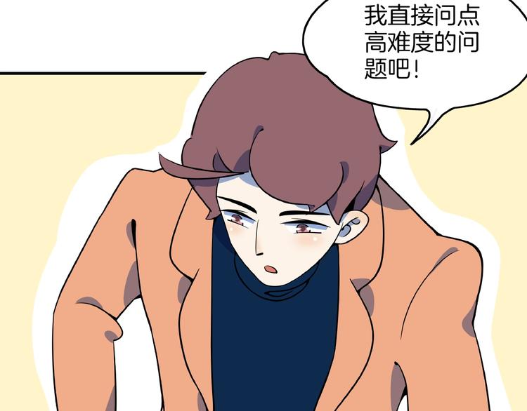 第3话 你我相遇在男厕？！(1/3)-第4话