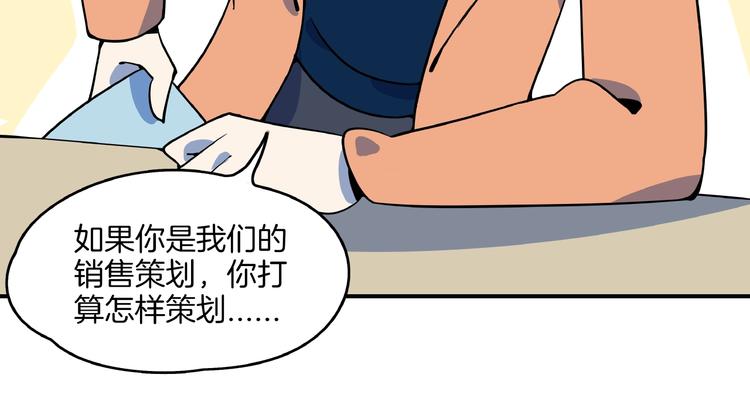 第3话 你我相遇在男厕？！(1/3)-第4话