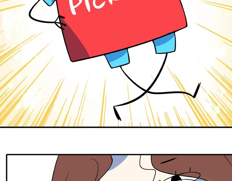 第3话 你我相遇在男厕？！(1/3)-第4话