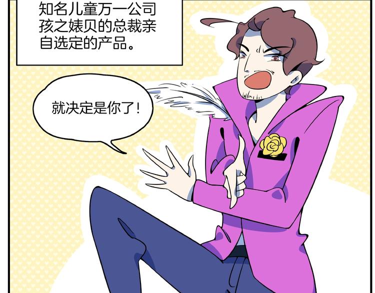 第3话 你我相遇在男厕？！(1/3)-第4话