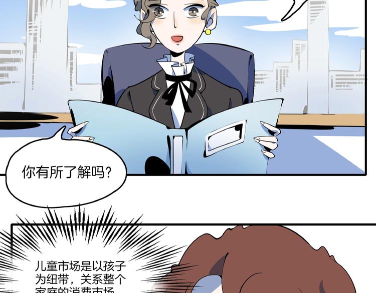 第3话 你我相遇在男厕？！(1/3)-第4话