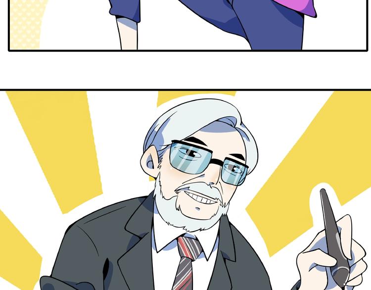 第3话 你我相遇在男厕？！(1/3)-第4话