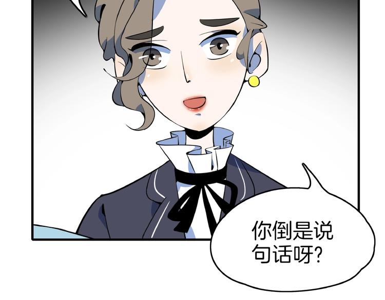 第3话 你我相遇在男厕？！(1/3)-第4话