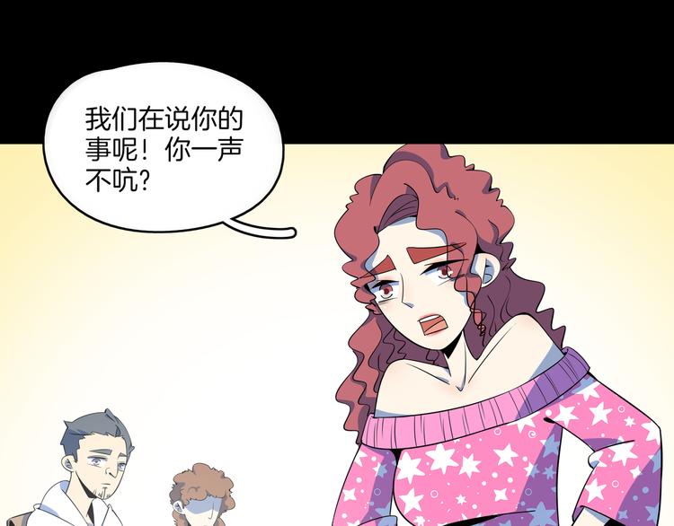 第30话 太奶奶手撕极品亲戚(1/3)-第32话