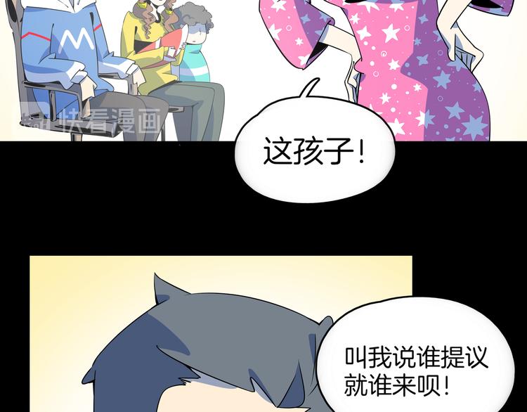 第30话 太奶奶手撕极品亲戚(1/3)-第32话