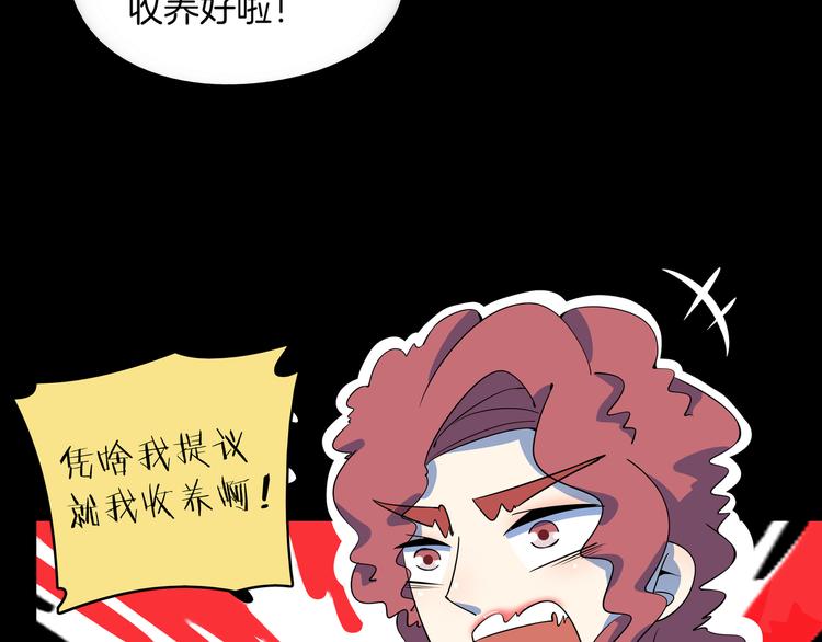 第30话 太奶奶手撕极品亲戚(1/3)-第32话