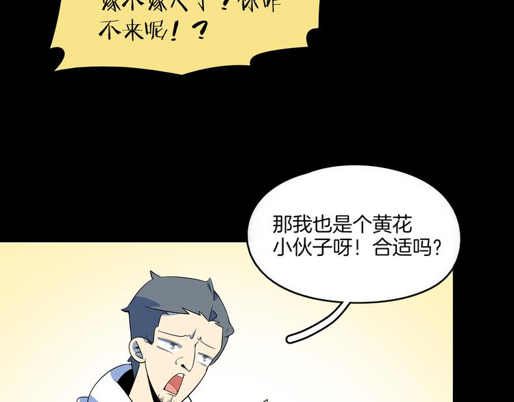 第30话 太奶奶手撕极品亲戚(1/3)-第32话