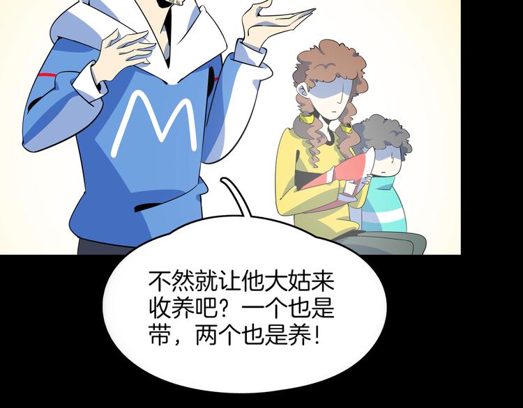 第30话 太奶奶手撕极品亲戚(1/3)-第32话