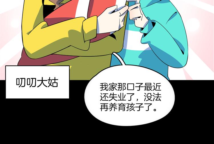 第30话 太奶奶手撕极品亲戚(1/3)-第32话