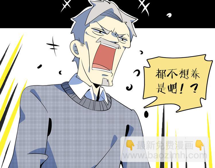 第30话 太奶奶手撕极品亲戚(1/3)-第32话