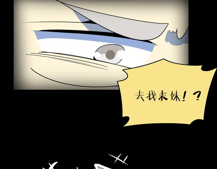 第30话 太奶奶手撕极品亲戚(1/3)-第32话